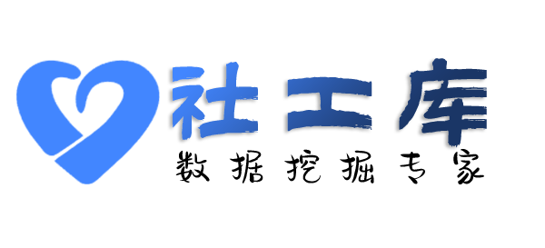 去哪里查开房记录